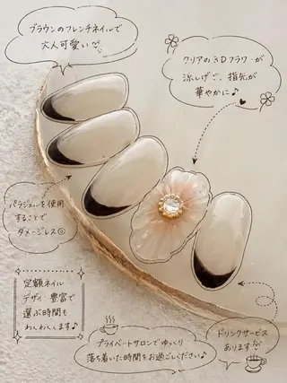 ネイル 青木 綾子のネイルデザイン