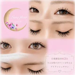 Luna fleur ~eyelash~のマツエク・マツパデザイン