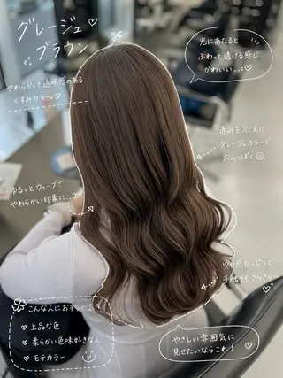 ロング カラー eco/透明感/ 髪質改善/堀江のヘアスタイル
