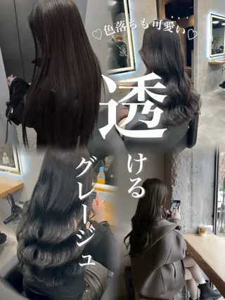 ロング カラー ヘアアレンジ 🐥札幌赤み黄味消し /🐥ユウトのヘアスタイル