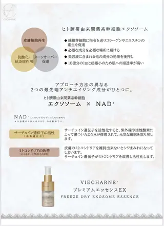美肌❤️美眉 結果重視サロン✨のエステ・リラクイメージ