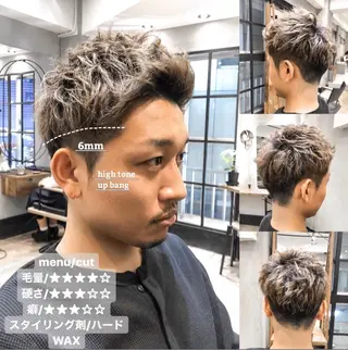 メンズ ショート カラー メンズ特化 TAKE高崎のヘアスタイル