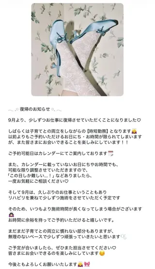 はばすみれ🎀ﾈｲﾙ 光ﾌｪｲｼｬﾙ ﾍｱのネイルデザイン