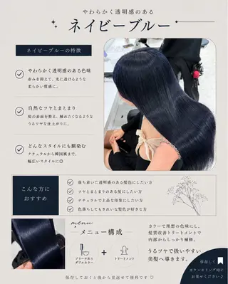 ロング 透明感🤍×髪質改善 🫧Kaitoのヘアスタイル