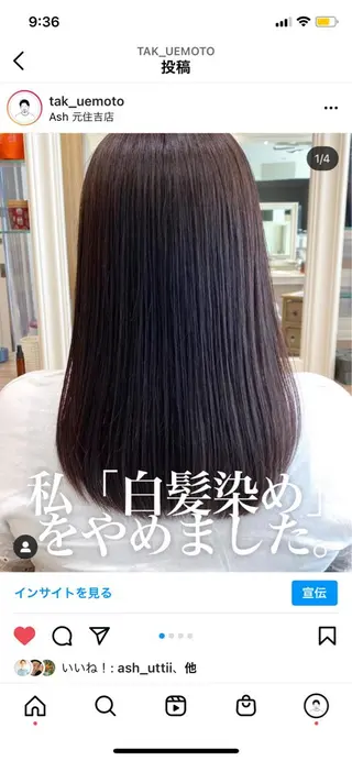 カラー 骨格・生え癖補正✂︎ ウエモト タクのヘアスタイル