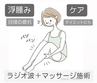 CLAIR 小山店(あき)のエステ・リラクイメージ
