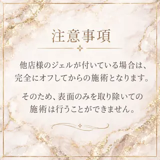 イシダ コナツのネイルデザイン