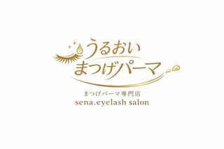 マツエク・マツパ SENA セナのマツエク・マツパデザイン