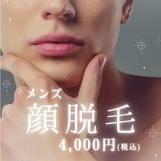 VELLA sanaのエステ・リラクイメージ