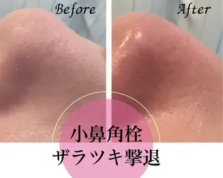 パーソナルサロン iley【アイリー】のエステ・リラクイメージ