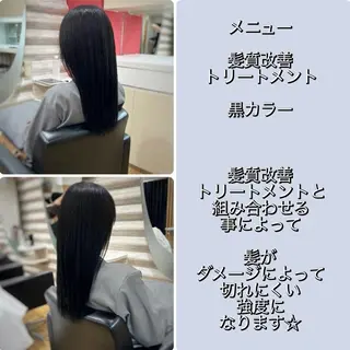 ロング カラー KON|ごまかさない 艶。酸熱×精密カットのヘアスタイル