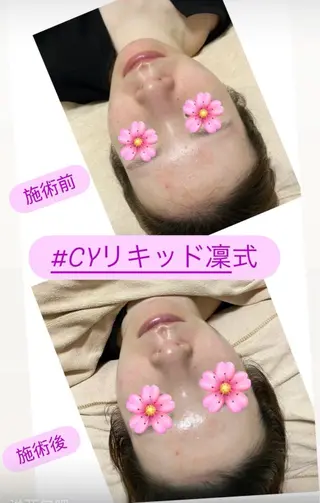 三和 凜のエステ・リラクイメージ