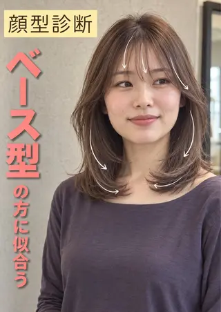 ミディアム ミニモ限定診断無料✨ 伏見/赤坂 茉央のヘアスタイル
