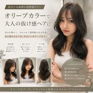 セミロング 縮毛矯正／レイヤー 顔周／艶カラ-／笑璃のヘアスタイル