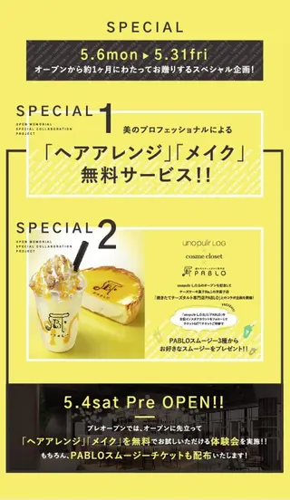ヘアアレンジ box mico. mutsumiのヘアスタイル