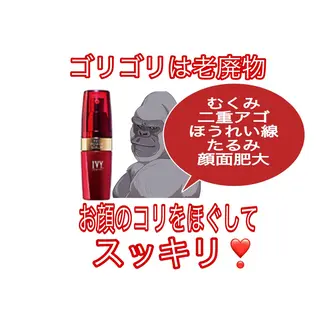 saintete 原 祐加のエステ・リラクイメージ