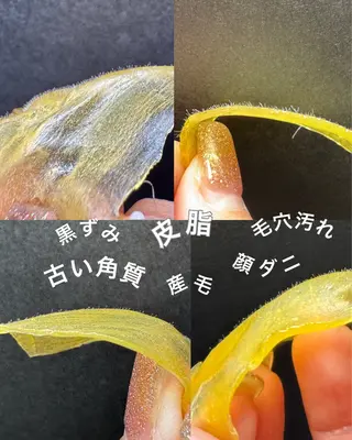 yuuri. Sの眉毛・アイブロウイメージ