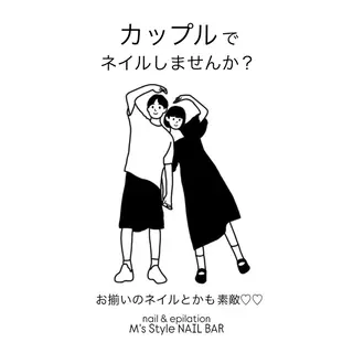 ネイル M's Style NAIL BARのネイルデザイン