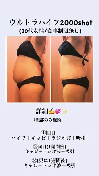 a room salonのエステ・リラクイメージ