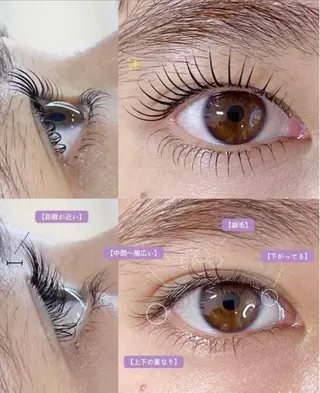 マツエク・マツパ eye MIHOのマツエク・マツパデザイン