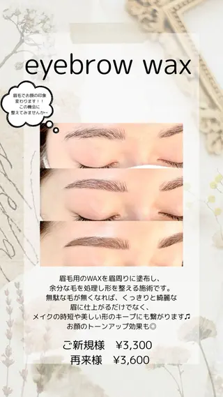 アイブロウ memelu 茨木店のマツエク・マツパデザイン