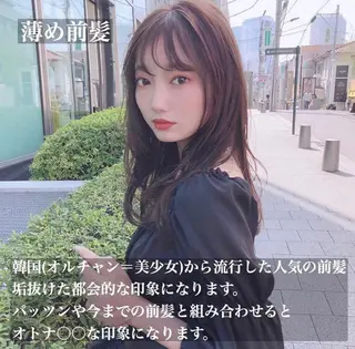ロング カラー 髪質改善特化 サロン✨代表HIROのヘアスタイル