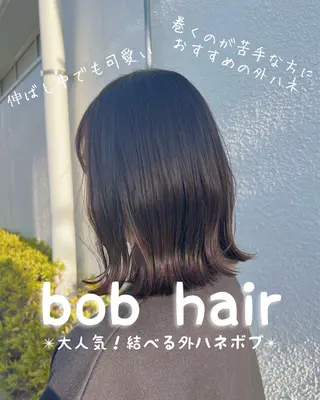 ミディアム カラー 似合わせ×扱いやすさ /ボブ/澁谷礼一のヘアスタイル