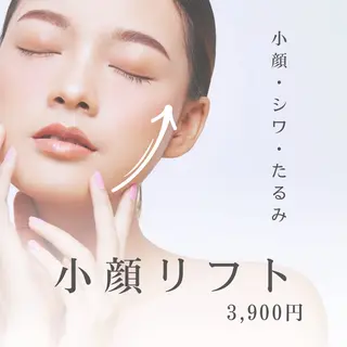 エステ・ネイルサロン sugarrollのエステ・リラクイメージ
