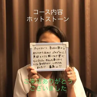 シャンティ 本田 真理子のエステ・リラクイメージ