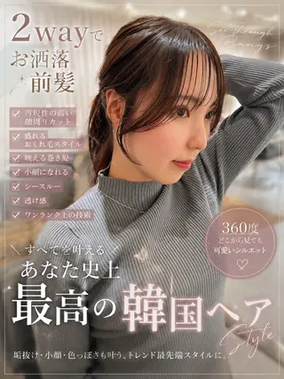 ロング カラー 韓国🇰🇷レイヤー 映える顔周り🩷のヘアスタイル