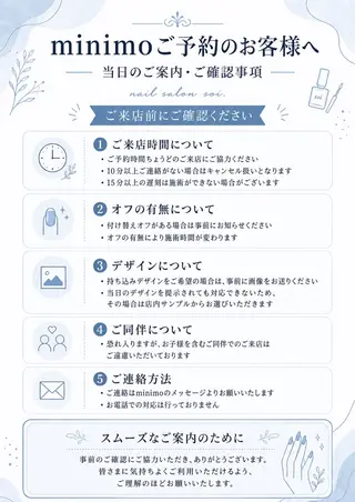 ネイル soi. 福島のネイルデザイン