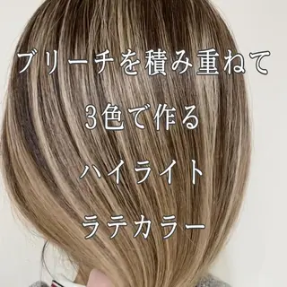 セミロング カラー 髪質改善カラー韓国風 レイヤーtudaのヘアスタイル