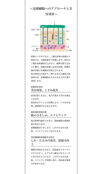 ネイル マツエク・マツパ Momo Eggsのエステ・リラクイメージ
