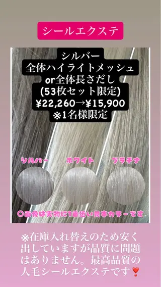 ロング Yamauchi natsumiのヘアスタイル