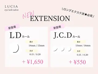 マツエク・マツパ Lucia博多店 ［山下］のマツエク・マツパデザイン