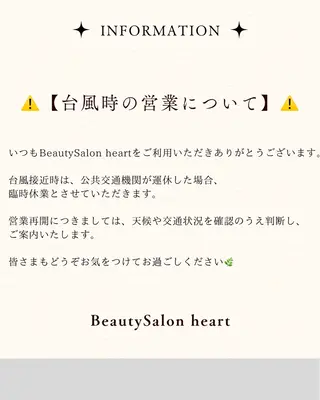 メンズ Beauty Salonheartのエステ・リラクイメージ