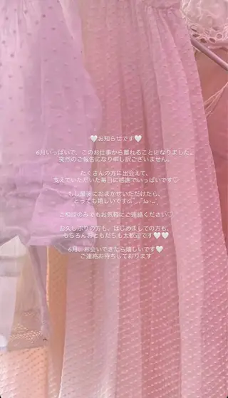 momochan🍑 やわらかいボブ♡のヘアスタイル