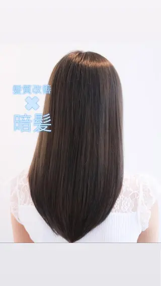 ロング カラー 髪質改善 RYOのヘアスタイル
