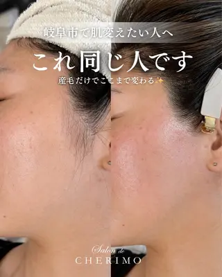 林 恵利佳のエステ・リラクイメージ