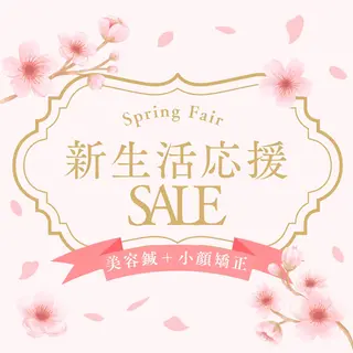 美容鍼灸×小顔整体♡ ハリサロンドオフ堺東のその他イメージ