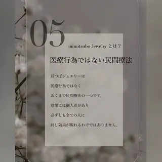 eyelist riko 東川口のマツエク・マツパデザイン