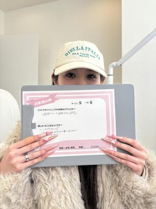 エクシアホワイト 錦糸町店のその他イメージ