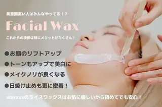 🎀Luana🎀 トータルビューティーのエステ・リラクイメージ
