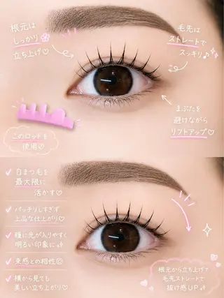 マツエク・マツパ EYELA 🎀タカハシ🎀のマツエク・マツパデザイン