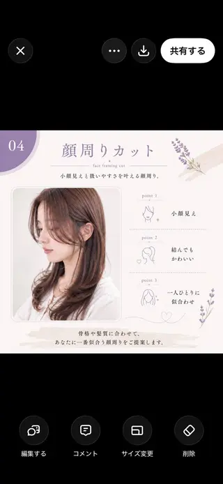 ミディアム 韓国風パーマ❁ fu-ka❁艶カラーのヘアスタイル