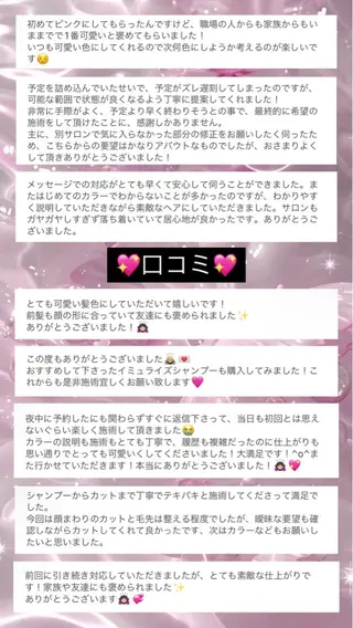 ショート カラー 💋ハイトーンデザイ ンヘア💋A'nyuのヘアスタイル