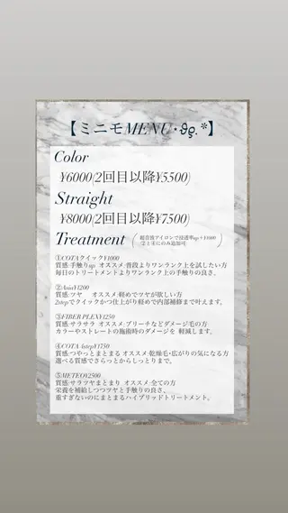 はしもとひより/ブリ ーチ矯正/艶カラーのヘアスタイル