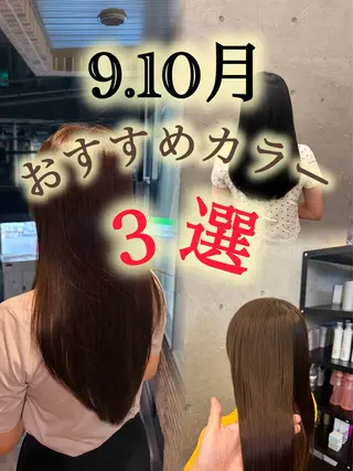 ミディアム カラー ブラウンカラー特化/ 艶✖️上品/修生のヘアスタイル