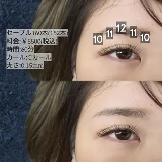 マツエク・マツパ Eyelash salon u'iのマツエク・マツパデザイン