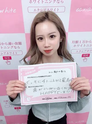 よなな エクシア盛岡中央通店のエステ・リラクイメージ